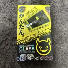 Switch 2 モデル 液晶保護フィルム