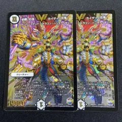 2026年最新】「必勝」の頂 カイザー「刃鬼」の人気アイテム - メルカリ