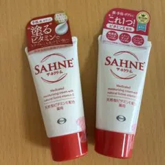 ザーネクリーム　48g 2個セットのサムネイル