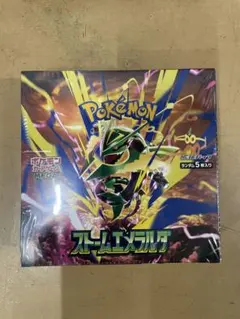 ポケモンカードゲーム ストームエメラルダ 未開封BOX シュリンク付き