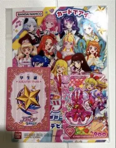 アイカツ アカデミー 学生証 アイカツパス ピンクステージベスト