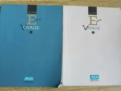 英会話のAEON イーオン テキスト本 VOYAGE ①② 2冊セットのサムネイル