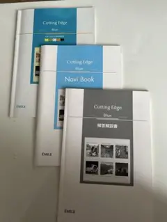 Cutting Edge Blue 大学入試長門読解問題集