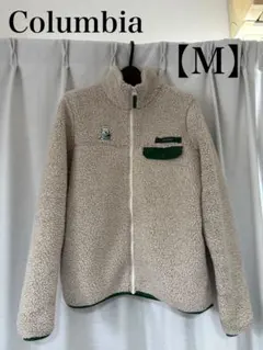 コロンビア フリース ボア ジャケット M ベージュ グリーン フルジップ