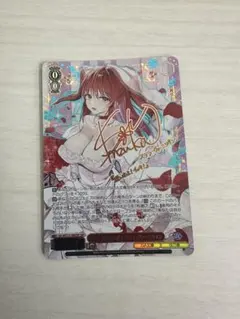 ヴァイスシュヴァルツ ホロライブ 海辺の街でキミと AZKi SSP 英語版