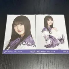 2026年最新】小川彩の人気アイテム - メルカリ