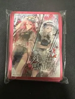 まーくん様 リクエスト 2点 まとめ商品