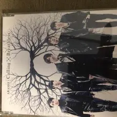 嵐 Calling×Breathless 通常盤