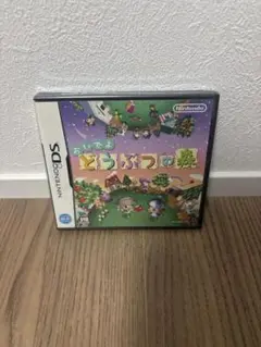 おいでよ どうぶつの森 ニンテンドーDS