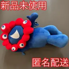 2等　★ミャクミャク　クジ★ Amazon.co.jp: 大阪万博 EXPO2025 ミャクミャク くじ 2等 : おもちゃ