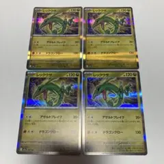 くろだ様 リクエスト 2点 まとめ商品