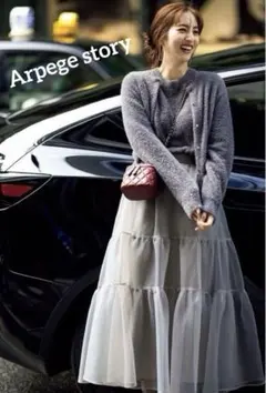 Arpege storyオリジナル オーガンティアードスカート　チャコールグレー オーガンティアードスカート | スカート | Arpege story