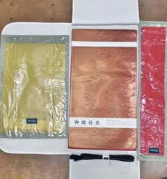 さっちゃん様 リクエスト 4点 まとめ商品