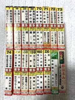 2026年最新】カセット カラオケ 音声多重の人気アイテム - メルカリ