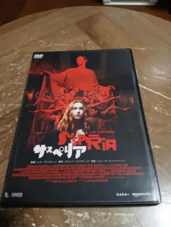 美品　帯付き　サスペリア SUSPIRIA レーザーディスク&作品パンフレット サスペリア /サスペリア 2〈完全版〉』LD レーザーディスク BOX - メルカリ