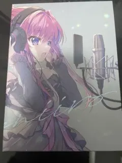 2026年最新】ましろ色シンフォニー sana edition maxiの人気アイテム