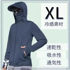 パーカー　メンズ　レディース　長袖　フード付き　UV 冷感　薄手　羽織り　秋