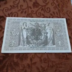 2026年最新】ドイツマルク紙幣の人気アイテム - メルカリ