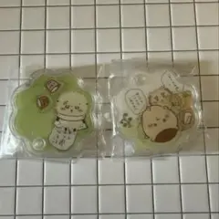 ちいかわ きゃらシャカチャーム 2点セット