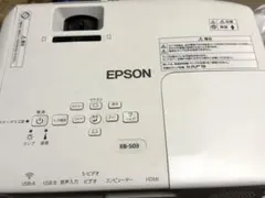 EPSON プロジェクター EB-S03のサムネイル
