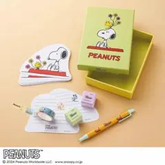 さなあ様 リクエスト 2点 まとめ商品