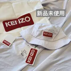 【未使用新品】KENZO ホワイト バケットハット【夏】