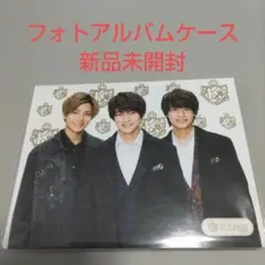 King＆Prince フォトケース　新品未開封