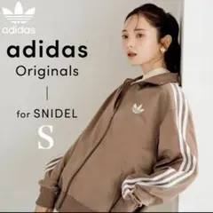2025年最新】adidas snidel トラックジャケットの人気アイテム