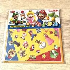 Super Mario Origami Paper Set