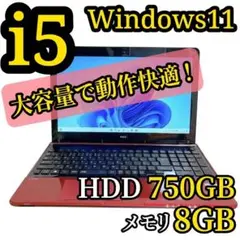 NEC Win11/Corei5/HDD1TB/8GB/カメラ/WiFi - メルカリ