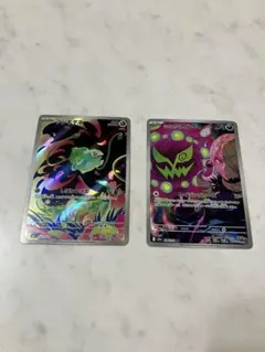 ポケモンカード フシギダネAR シロナのミカルゲAR