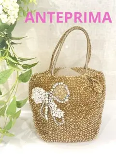 ANTEPRIMA アンテプリマ　ワイヤーバッグ　チャーム付き