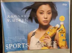 浜崎あゆみ ポスター ⑮ キリンサプリ B3 - メルカリ