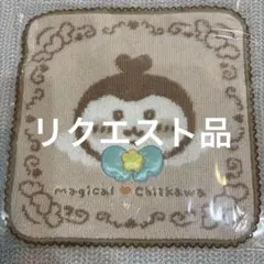 ぶん様 リクエスト 2点 まとめ商品