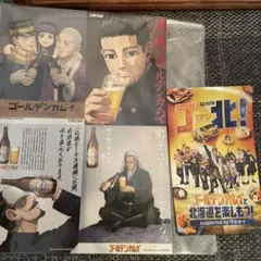 劇場版ゴールデンカムイ　札幌ビール工場編　入場者特典第一弾　ステッカー　おまけ付