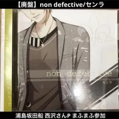 2026年最新】センラ non defectiveの人気アイテム - メルカリ