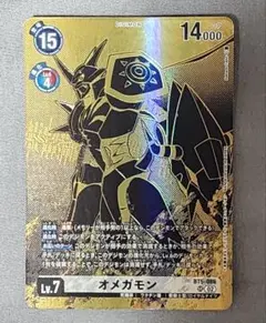 デジカ オメガモン シリアルナンバー BT13-112 - メルカリ