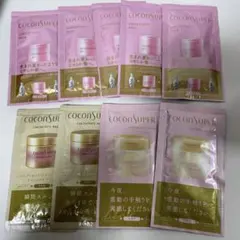 新品未使用　ココンシュペール　スペシャルヘアマスク　ヘアマスク　9個セット