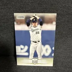 九里亜蓮 topps2025 スタジアムクラブ NPB