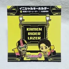 九条貴利矢 九条貴利矢 | 仮面ライダー図鑑 | 東映