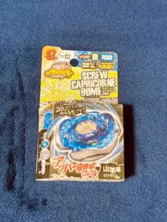 デッドストック【開封未使用】メタルファイトベイブレード　スクリューカプリコーネ 競技玩具研究所】メタルファイトベイブレード 商品情報BB-102～104