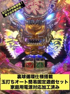 2026年最新】魔戒閃騎鋼の人気アイテム - メルカリ
