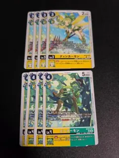 デジモンカードゲーム BT26 NSp系 セット