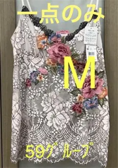 サルート　59group C65 2025年最新】サルート 59 c65の人気アイテム - メルカリ