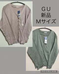 新品　ＧＵ　カーディガン　二枚セットのサムネイル