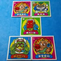 ビックリマンシール 5枚セット ロッテ 悪魔VS天使 - メルカリ