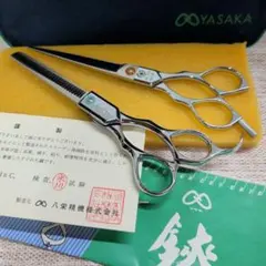 2026年最新】ヤサカシザーの人気アイテム - メルカリ