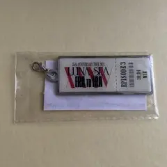 三重 10/04 LUNA SEA ERA TO ERA チャーム