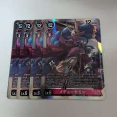 メデューサモン