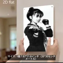 昭和レトロ 早見優 サイン入り バインダー 非売品（カンコー学生服ノベルティ） ☆昭和レトロ「早見優」サイン入りバインダー/セーラー服姿、非売品